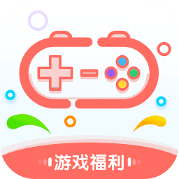 爱趣游戏盒app