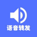 好友语音包app