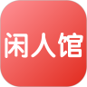 闲人馆app