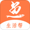 鱼台生活帮app