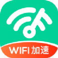 WiFi钥匙专家