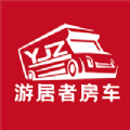 游居者房车